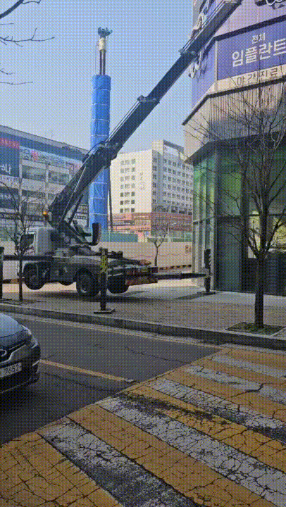 스카이차 작업 현장